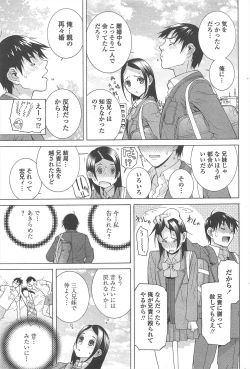 Page 83 of COMIC Penguin Club 2010-12