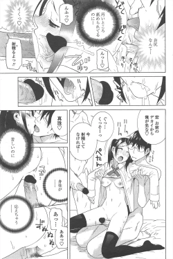 Page 91 of COMIC Penguin Club 2010-12