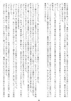 Page 24 of Senpu