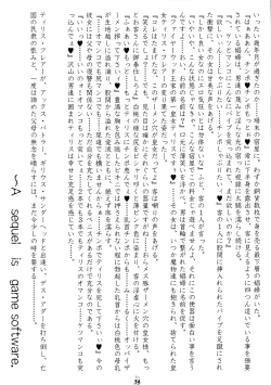 Page 34 of Senpu