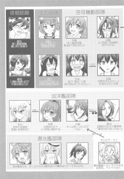 Page 4 of Oshioki Atlanta