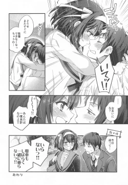 Page 40 of Haruhi wa Oazuke Sasete Mitai!! Enchousen - She wants him to exercise restraint!!