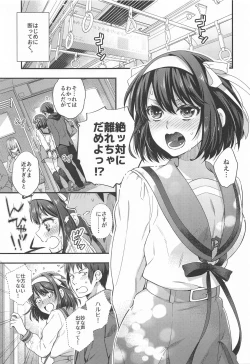 Page 5 of Haruhi wa Oazuke Sasete Mitai!! Enchousen - She wants him to exercise restraint!!