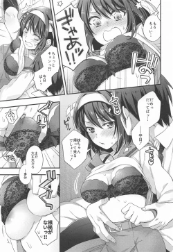 Page 9 of Haruhi wa Oazuke Sasete Mitai!! Enchousen - She wants him to exercise restraint!!