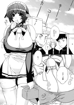 Page 8 of Ushi Matsuri