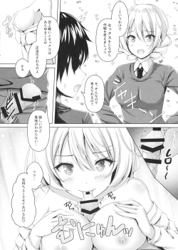 Page 5 of Darjeeling no Himitsu no Sakusen Kaigi