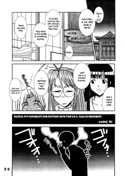 Page 26 of Love Dasi 13