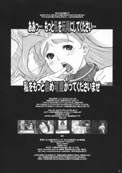 Page 21 of Shijou Saikyou no Deshi Ken'ichi Bishoujo Dorei Miu Kounai Choukyou Hen