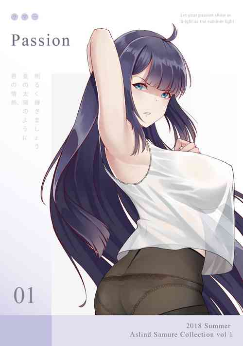 Download Passion Vol. 1