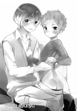 Page 18 of Onii-chan ni wa Himitsu