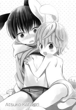 Page 4 of Onii-chan ni wa Himitsu