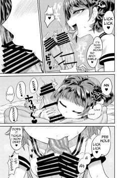 Page 16 of Kiseki no HoneTra Shoujo