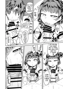 Page 17 of Kiseki no HoneTra Shoujo