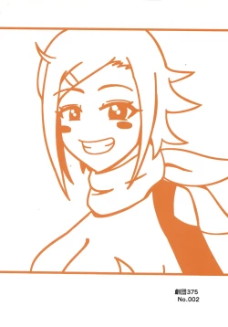 Page 2 of Party Shiyou!