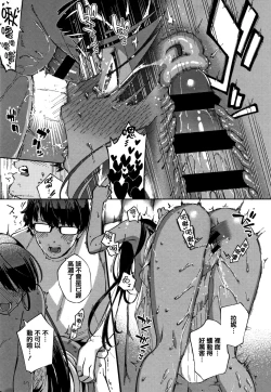 Page 157 of YaMiTsuKi Pheromone