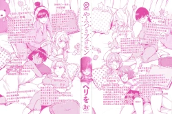 Page 4 of YaMiTsuKi Pheromone