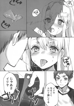 Page 12 of Otona ni Naru Tame no Mahou