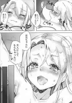 Page 19 of Otona ni Naru Tame no Mahou