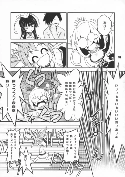 Page 37 of Sengoku Koborebanashi