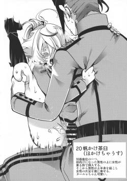 Page 22 of Teikoku Gokuhi Shiryou Shijuuhatte Shinansho