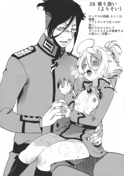 Page 30 of Teikoku Gokuhi Shiryou Shijuuhatte Shinansho