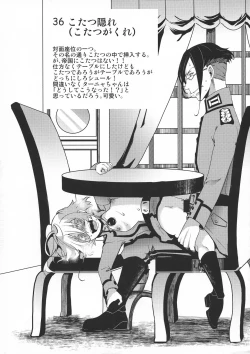 Page 38 of Teikoku Gokuhi Shiryou Shijuuhatte Shinansho