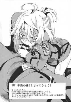 Page 4 of Teikoku Gokuhi Shiryou Shijuuhatte Shinansho