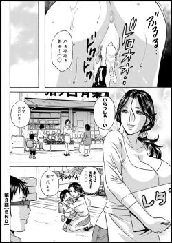 Page 56 of Yurase Bikyonyuu! Hataraku J10