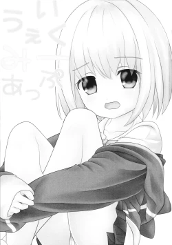 Page 2 of Wake Me Up