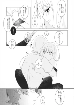 Page 15 of Yuuwaku ‐ Dai 6.??? Kai ‐