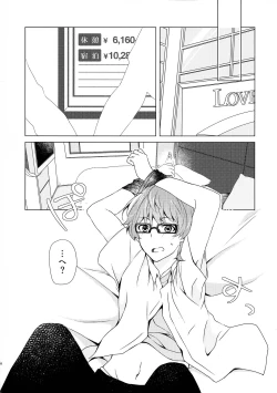 Page 6 of Yuuwaku ‐ Dai 6.??? Kai ‐