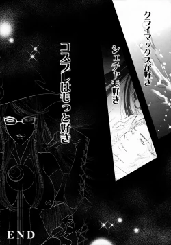 Page 15 of Majo wa Neko ga o suki