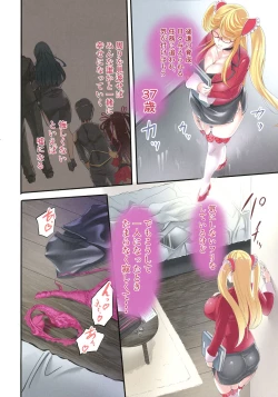 Page 4 of Shizurujuu Nanasai