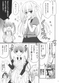 Page 4 of Maid no Arikata