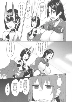 Page 6 of Kugutsu no Ori