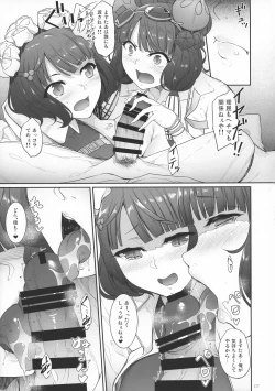 Page 176 of Eirei Shunkei FGO Soushuuhen