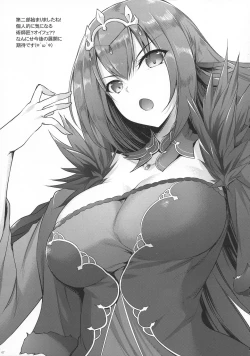 Page 46 of Eirei Shunkei FGO Soushuuhen