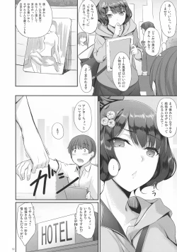Page 49 of Eirei Shunkei FGO Soushuuhen