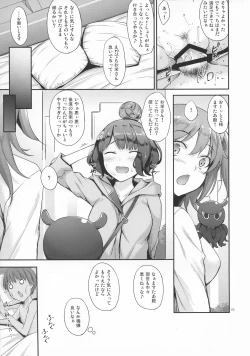 Page 64 of Eirei Shunkei FGO Soushuuhen