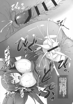 Page 72 of Eirei Shunkei FGO Soushuuhen