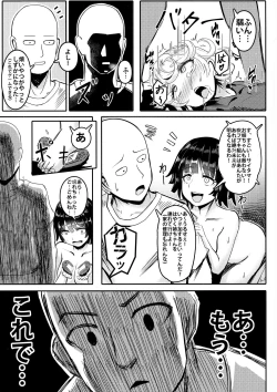 Page 13 of ONE PORNCH MAN Tatsumaki Shimai
