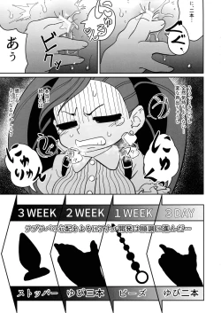 Page 7 of Power of Love