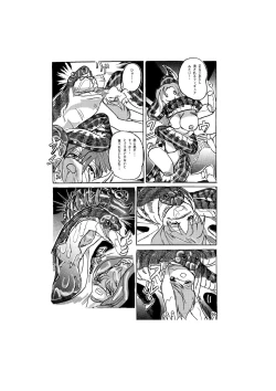 Page 22 of Hot Spring of Sacrifice