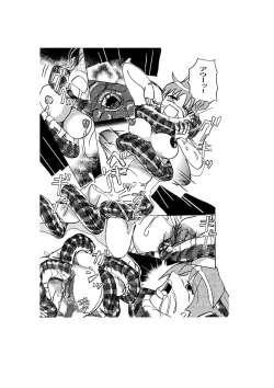 Page 7 of Hot Spring of Sacrifice