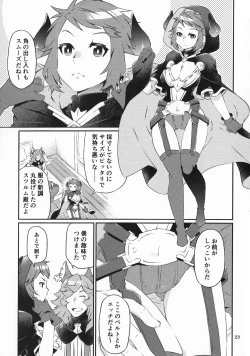 Page 22 of Nan Demogozare!!