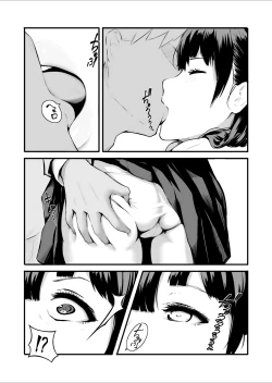 Page 3 of Nakadashi!!