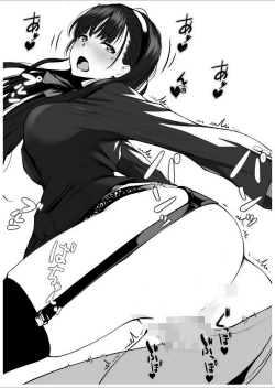 Page 68 of Nakadashi!!