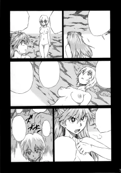 Page 4 of LCL no Umi de