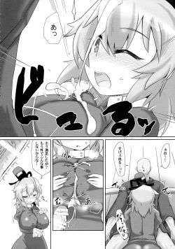 Page 10 of Saimin Tojiko