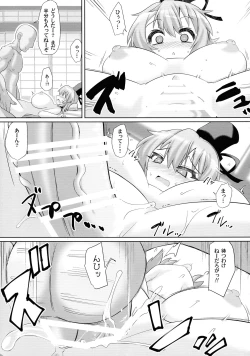 Page 39 of Saimin Tojiko